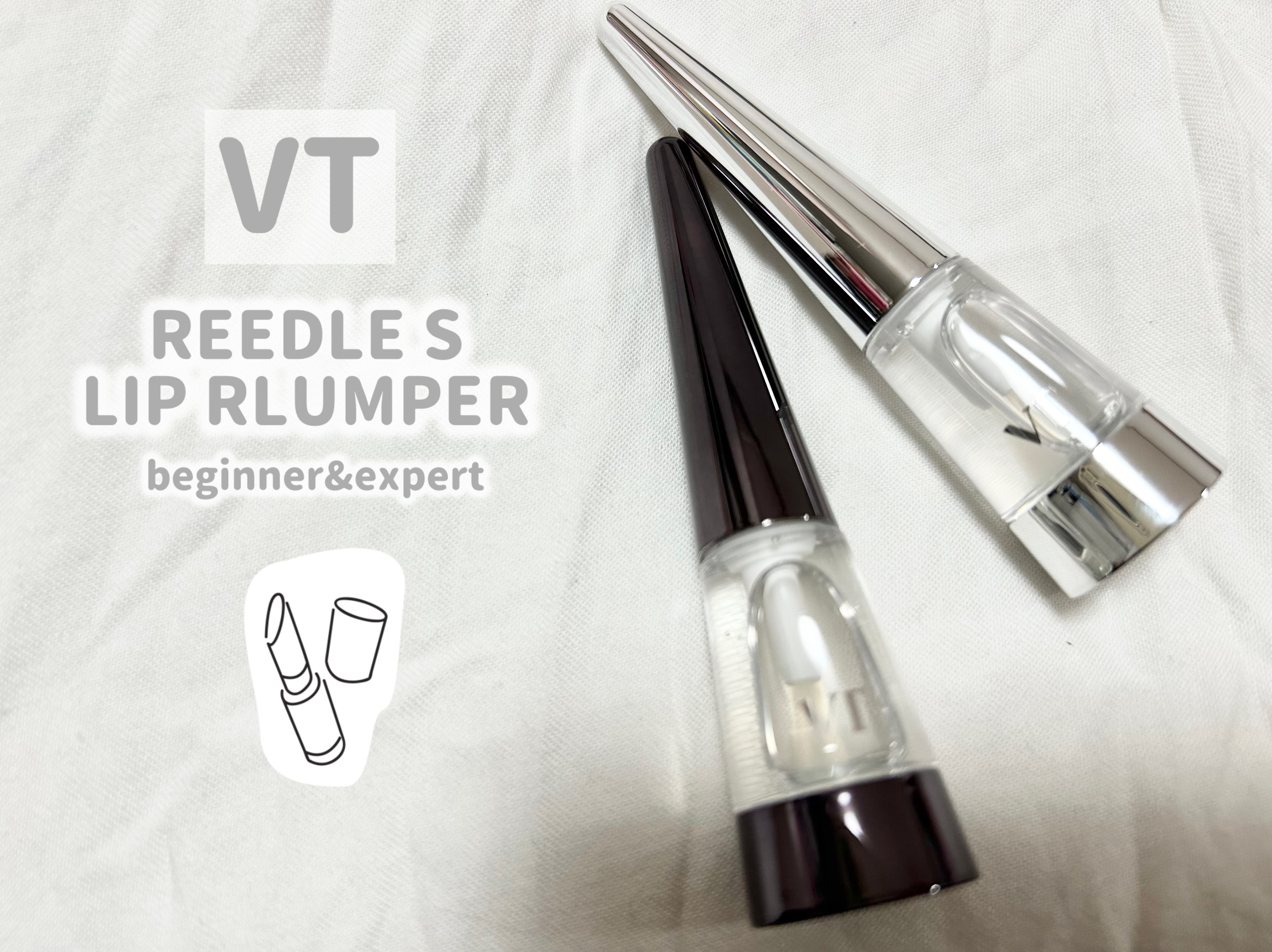 リードルS リッププランパービギナー/VT/リッププランパーを使ったクチコミ（1枚目）