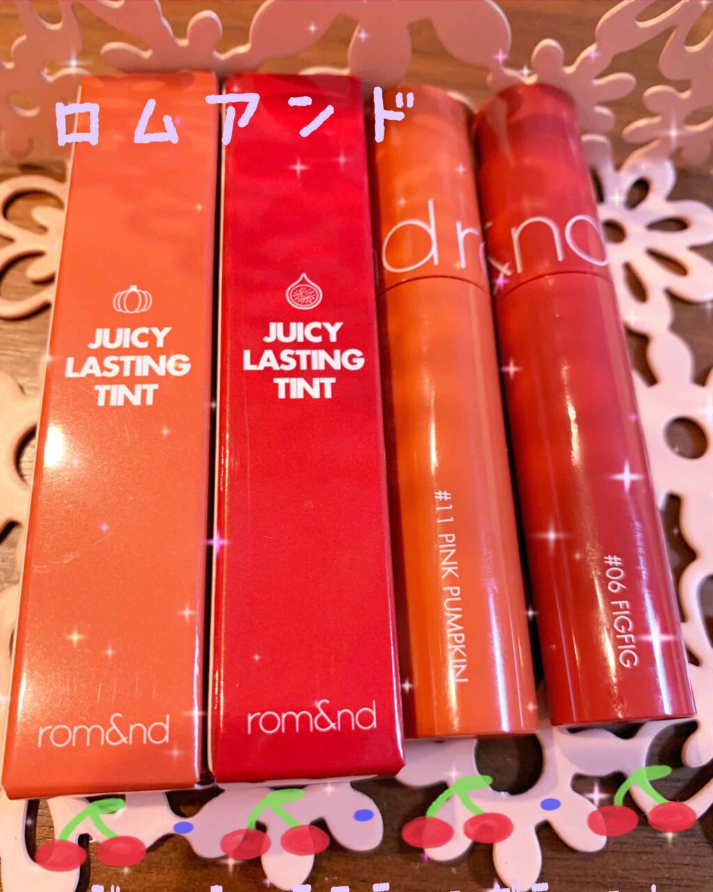ジューシーラスティングティント/rom&nd/リップティントを使ったクチコミ(1枚目)