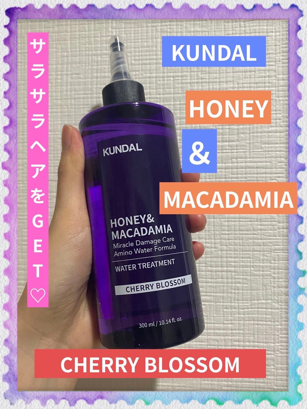 H&Mウォータートリートメント/KUNDAL/洗い流すヘアトリートメントを使ったクチコミ(1枚目)