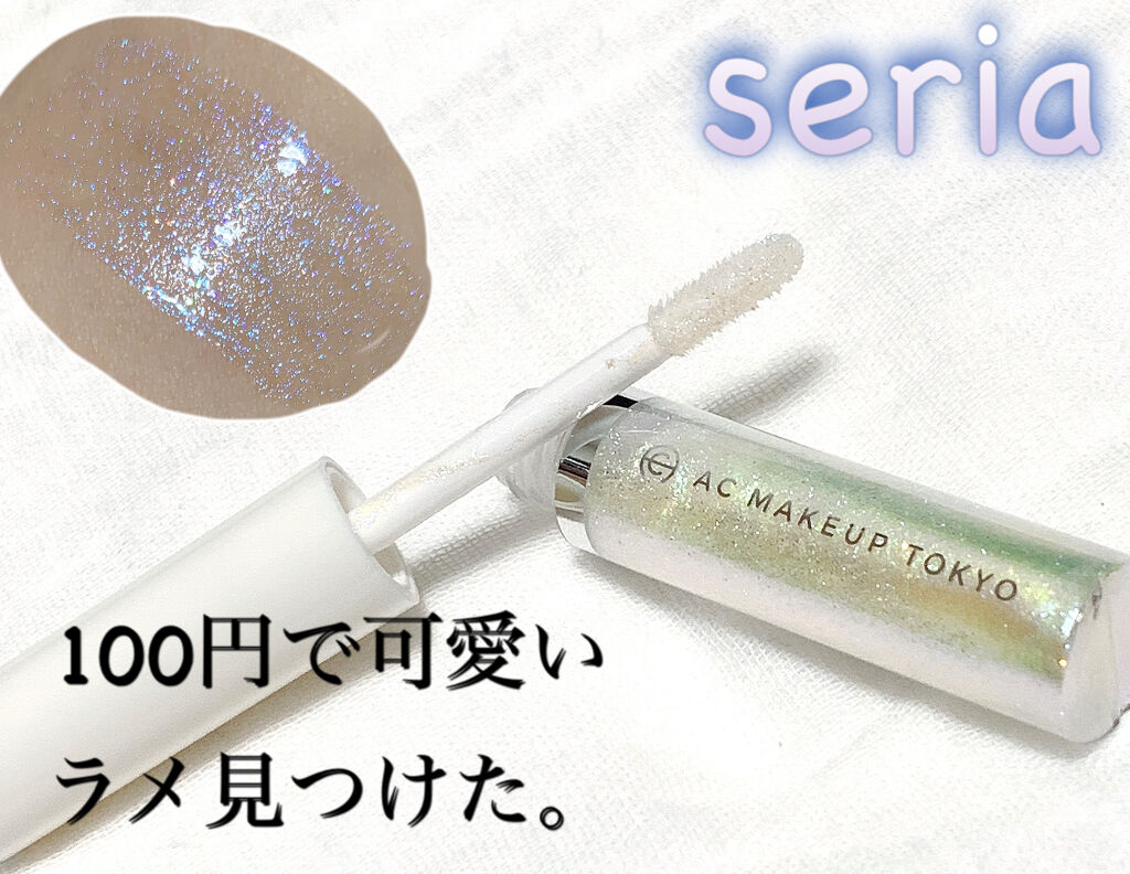 リキッドアイカラー/AC MAKEUP/リキッドアイシャドウを使ったクチコミ（1枚目）