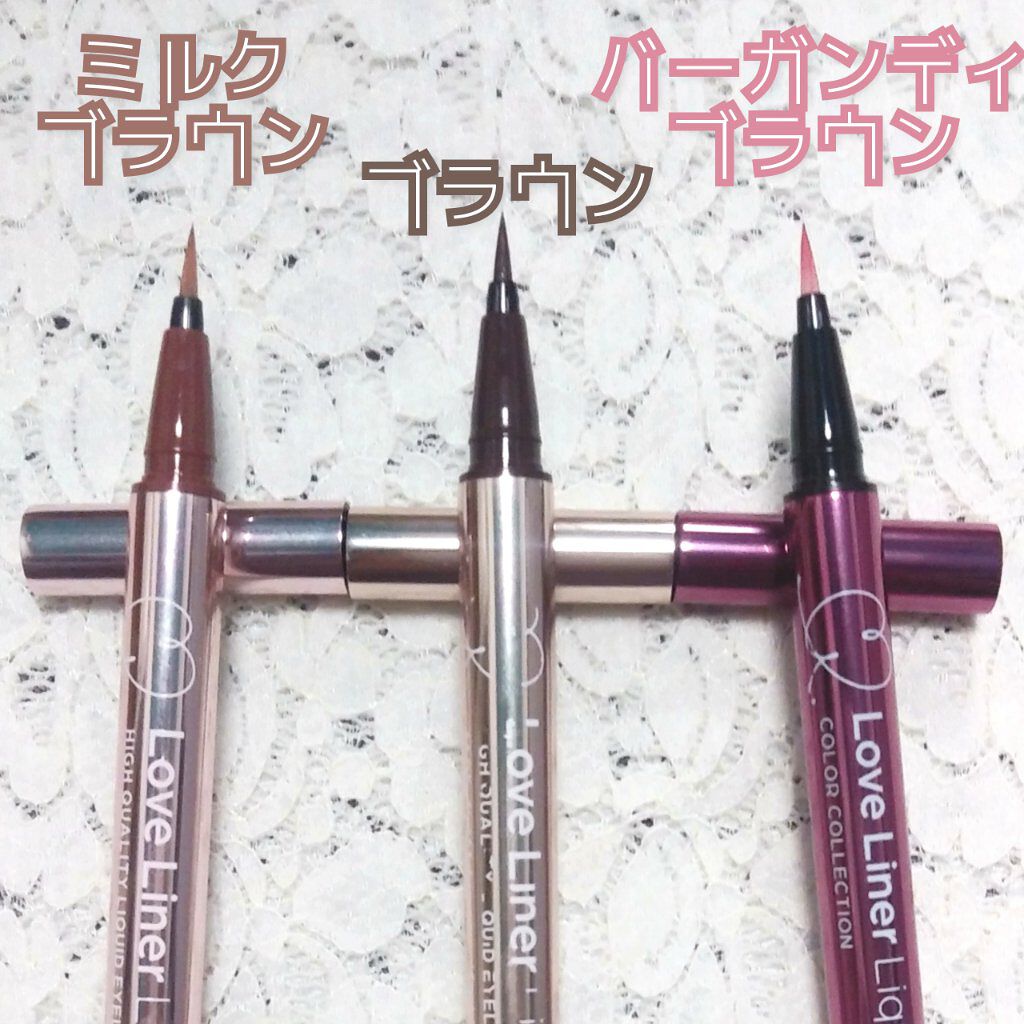 ラブ・ライナー リキッドアイライナーＲ３/ラブ・ライナー/リキッドアイライナーを使ったクチコミ（2枚目）