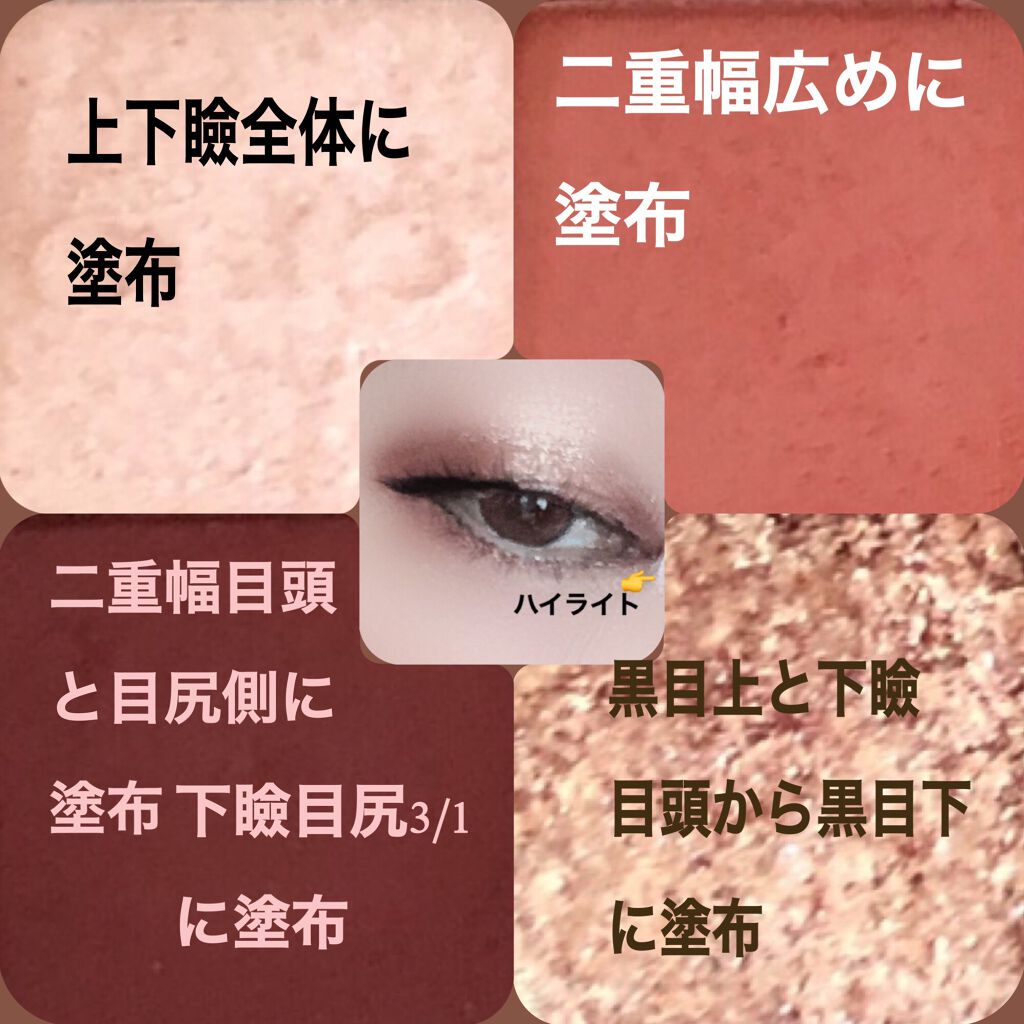 ハイパーシャープ ライナー R/MAYBELLINE NEW YORK/リキッドアイライナーを使ったクチコミ（3枚目）