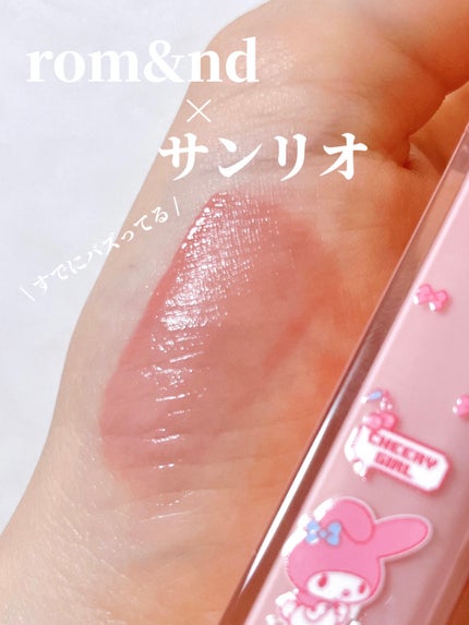 デュイフルウォーターティント/rom&nd/リップティントを使ったクチコミ(1枚目)