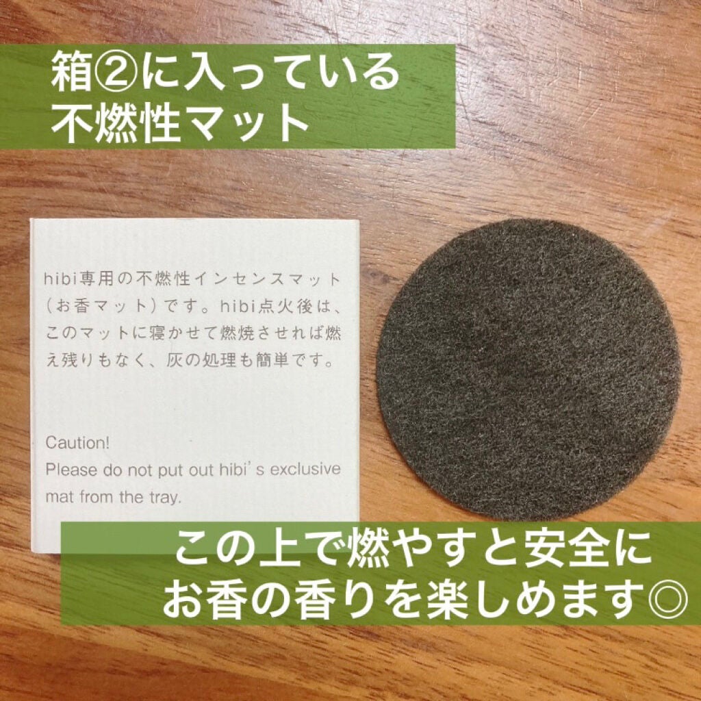 hibi お香スティック/hibi/香水(レディース)を使ったクチコミ(7枚目)
