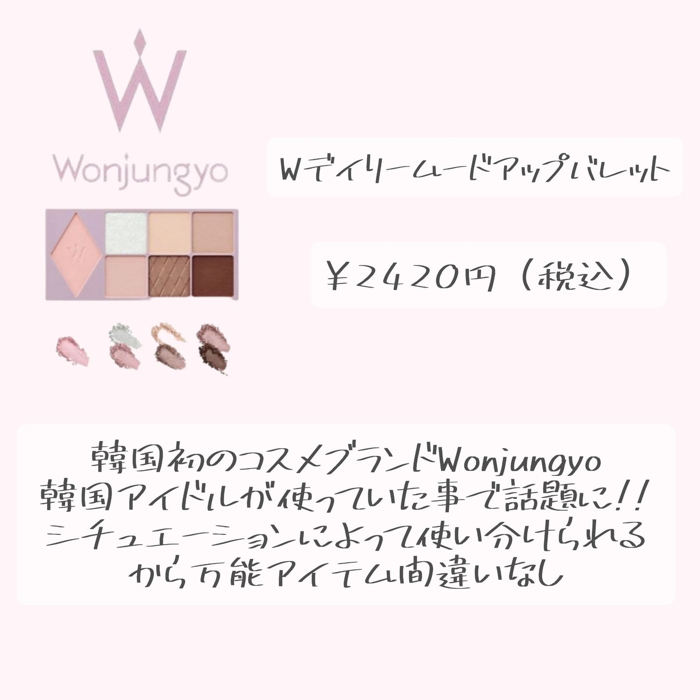 プロ アイ パレット/CLIO/アイシャドウパレットを使ったクチコミ(3枚目)