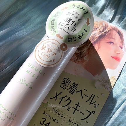 うるおいミストハーブ+/MAKE COVER/ミスト状化粧水を使ったクチコミ(2枚目)