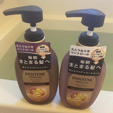 ミラクルズ うねりコントロール&リペア ボンドリペア シャンプー/トリートメント/パンテーン/市販シャンプーを使ったクチコミ(1枚目)