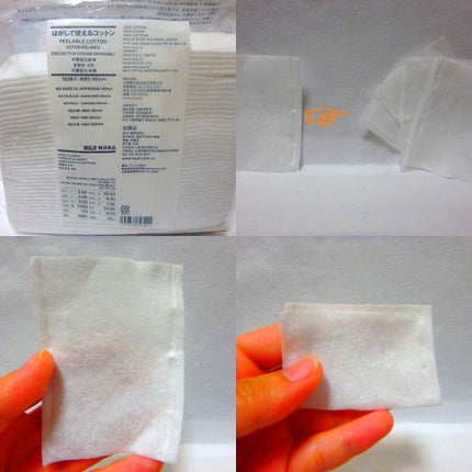 ミセラーアイメイクアップリムーバー/ビフェスタ/ポイントメイクリムーバーを使ったクチコミ(3枚目)