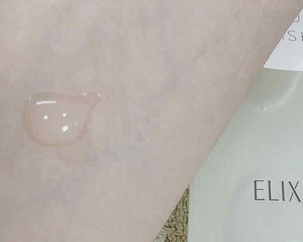 エリクシール ルフレ バランシング おやすみマスク/エリクシール/フェイスクリームを使ったクチコミ(4枚目)