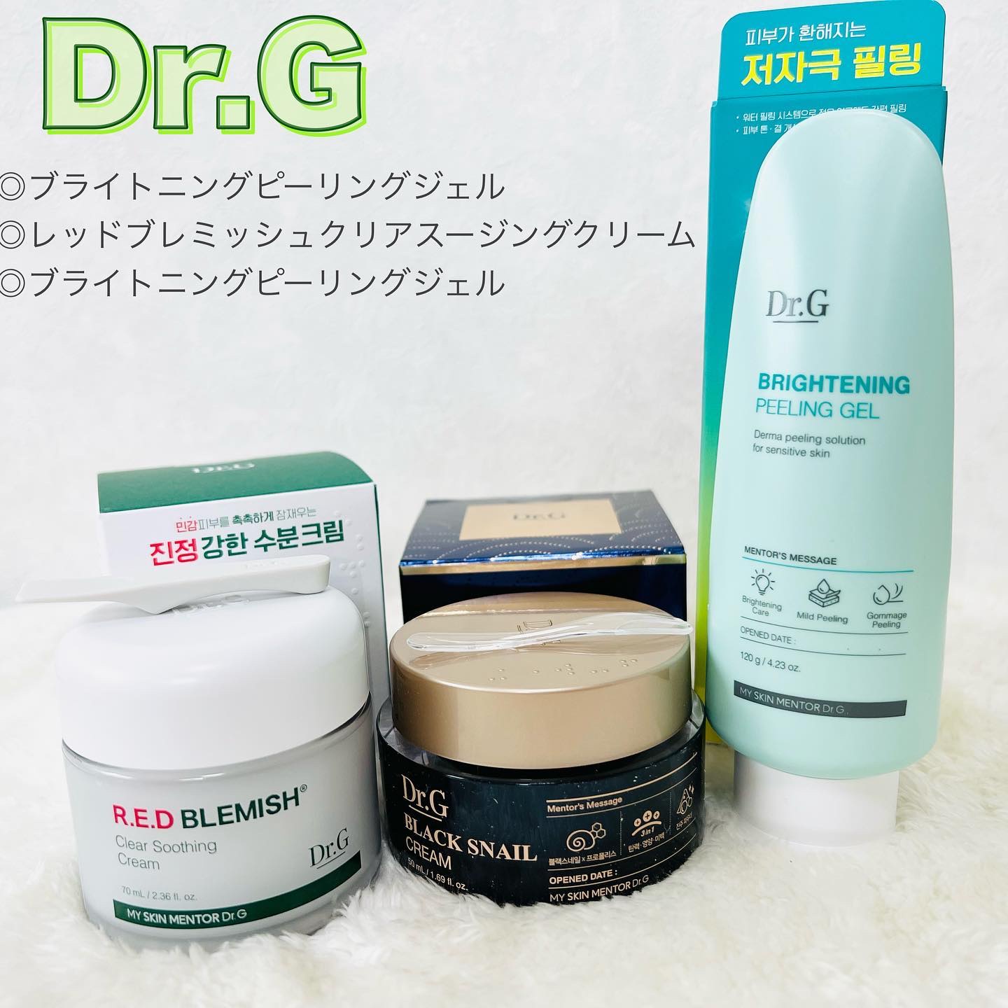 ロイヤルブラックスネイルクリーム/Dr.G/フェイスクリームを使ったクチコミ（1枚目）