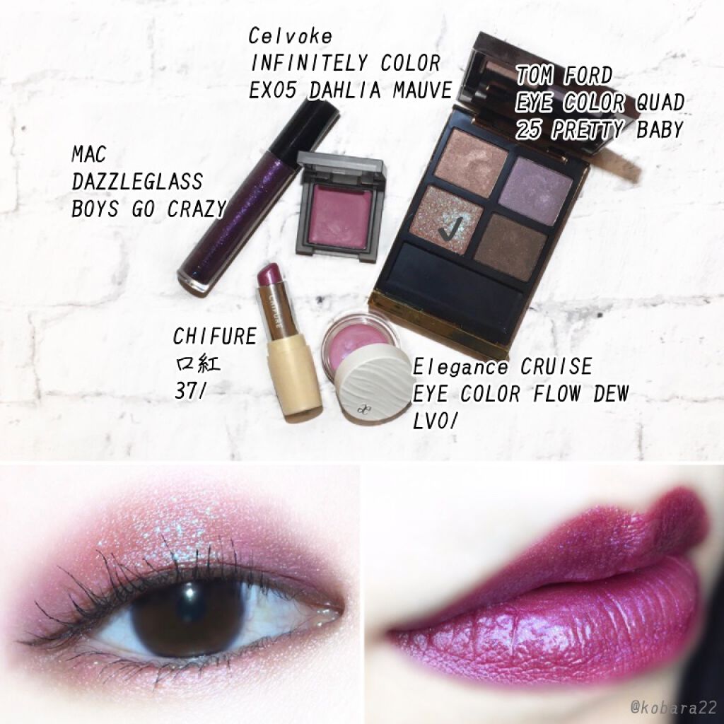 アイ カラー クォード/TOM FORD BEAUTY/アイシャドウパレットを使ったクチコミ(2枚目)