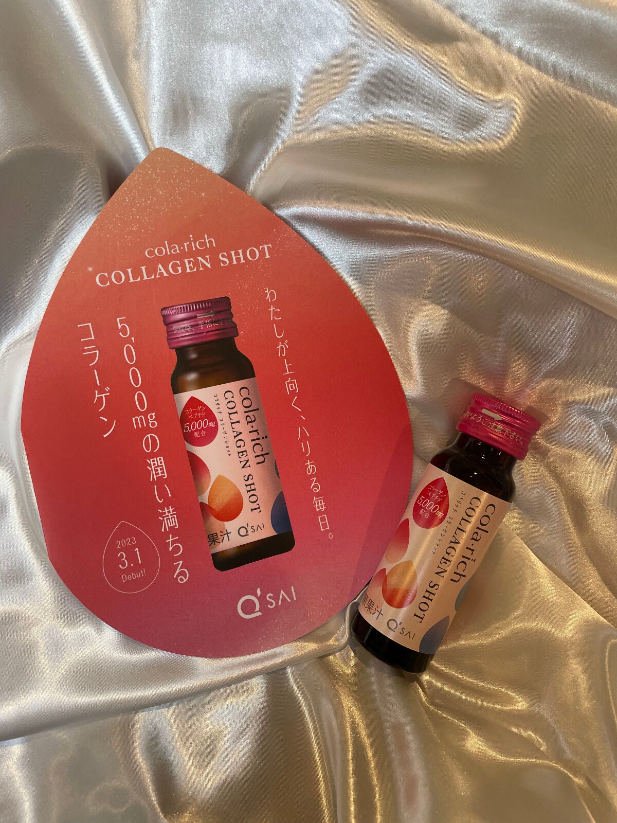 Aya.t❤︎ on LIPS 「𓈒𓏸𓐍毎日のキレイのために、濃密なコラーゲンを高コスパでおいし..」(4枚目)