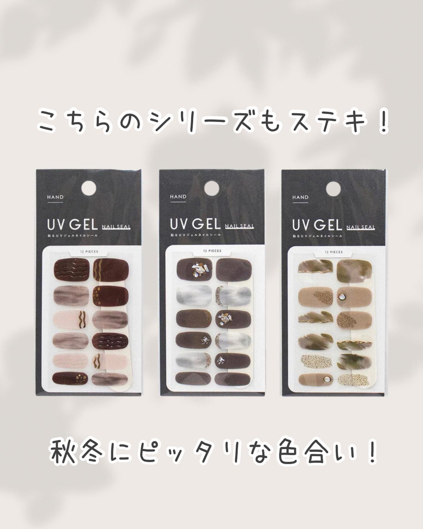 ジェルネイルシール/キャンドゥ/ネイルシールを使ったクチコミ(8枚目)