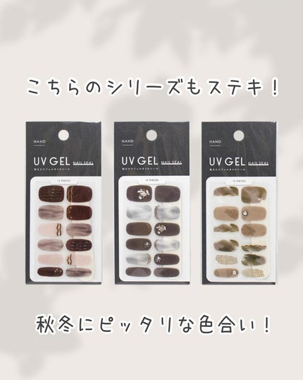 ジェルネイルシール/キャンドゥ/ネイルシールを使ったクチコミ(8枚目)