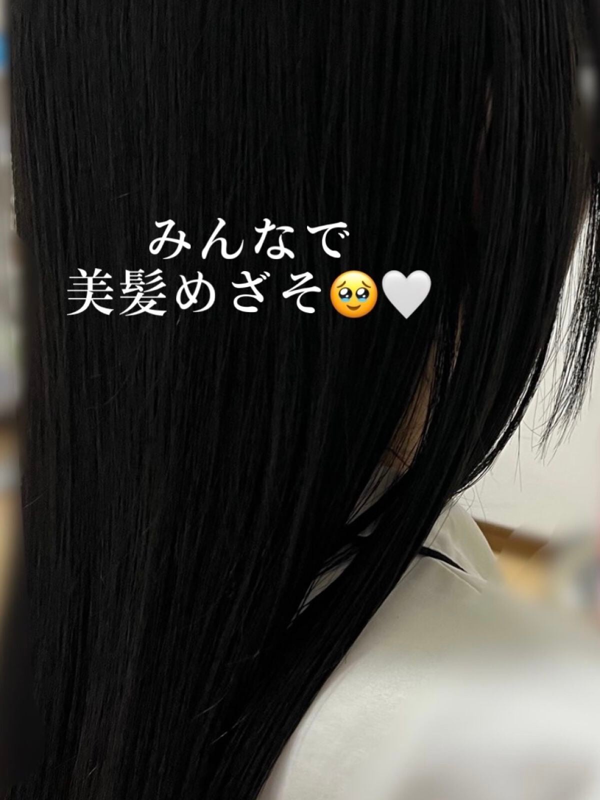 フィルメロウ ヘアトリートメント/オージュア/ヘアマスク・ヘアパックを使ったクチコミ(5枚目)