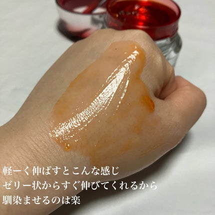 アスタリフト ホワイト ジェリー アクアリスタ/アスタリフト/美容液を使ったクチコミ(4枚目)