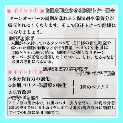 CLOUD MOISTURE FACIAL TONER/SERENDI BEAUTY/化粧水を使ったクチコミ(3枚目)