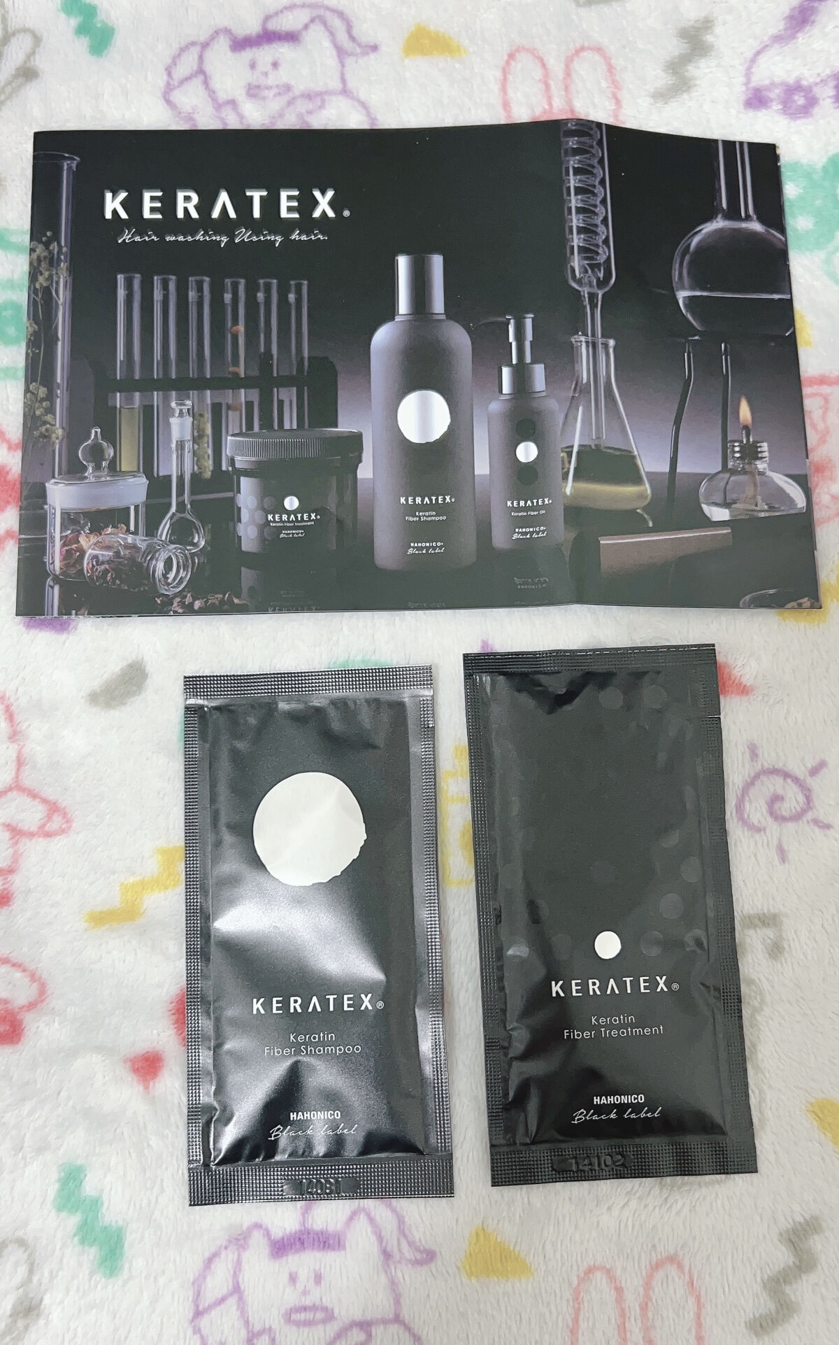 ハホニコ ケラテックス ファイバー トリートメント/HAHONICO/ヘアマスク・ヘアパックを使ったクチコミ（1枚目）