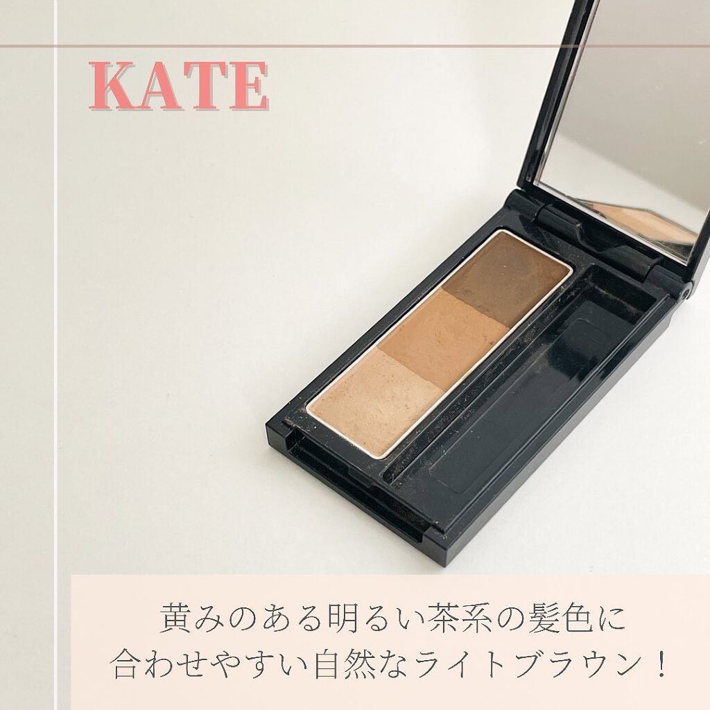 3Dアイブロウカラー/KATE/眉マスカラを使ったクチコミ(4枚目)