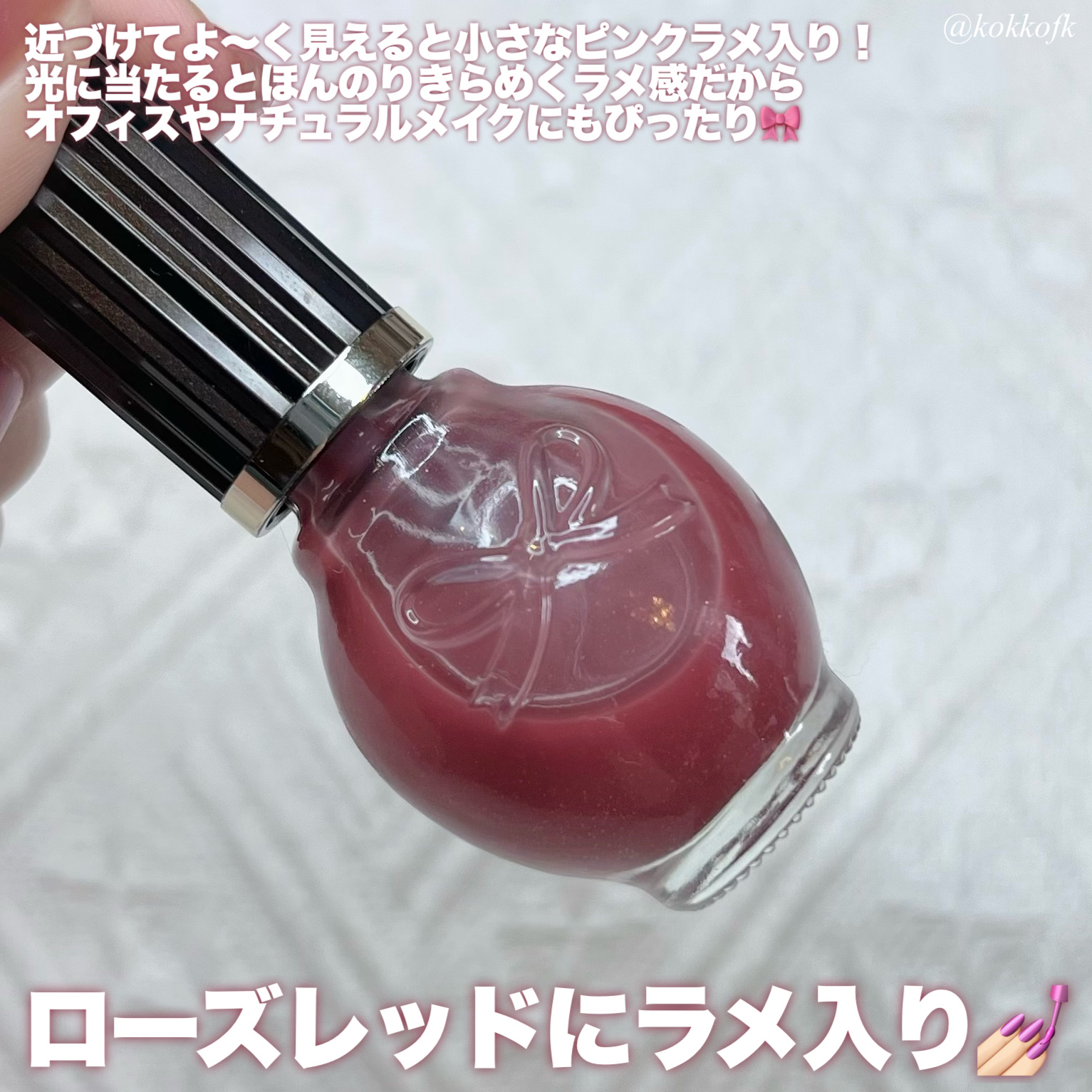 シュガードール オールインワンネイルR/シュガードール/オールインワンネイルを使ったクチコミ（3枚目）