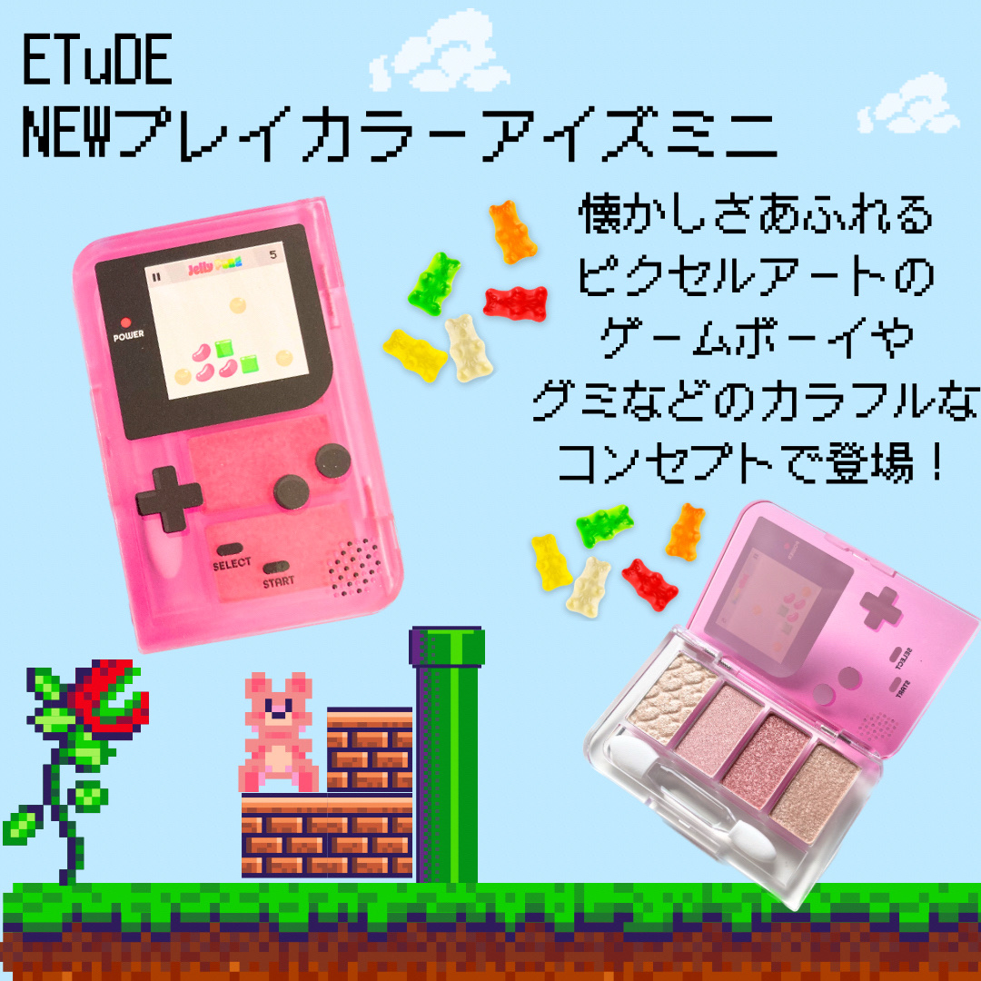 プレイカラーアイズミニ Jelly Pang Collection ゴーゴーグローリーライト/ETUDE/アイシャドウパレットを使ったクチコミ（2枚目）