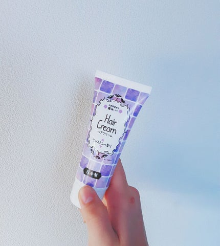 ヘアクリーム/キャンドゥ/アウトバストリートメントを使ったクチコミ(2枚目)