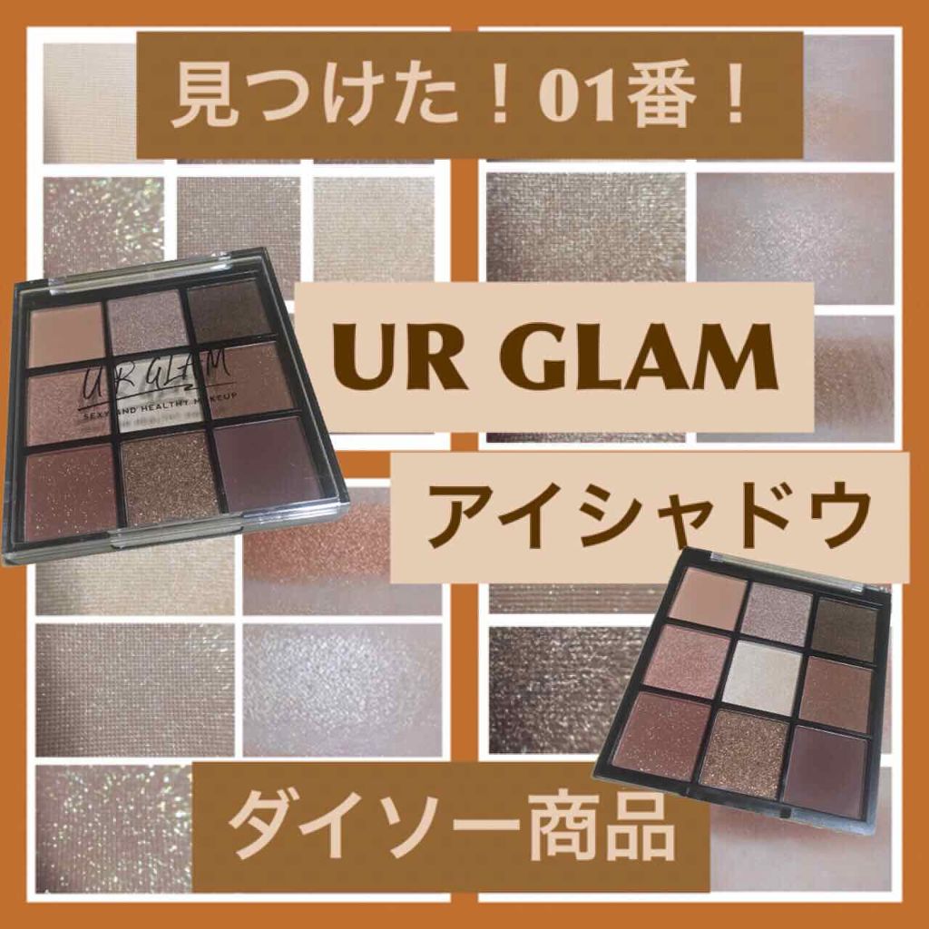 UR GLAM BLOOMING EYE COLOR PALETTE/U R GLAM/アイシャドウパレットを使ったクチコミ(1枚目)
