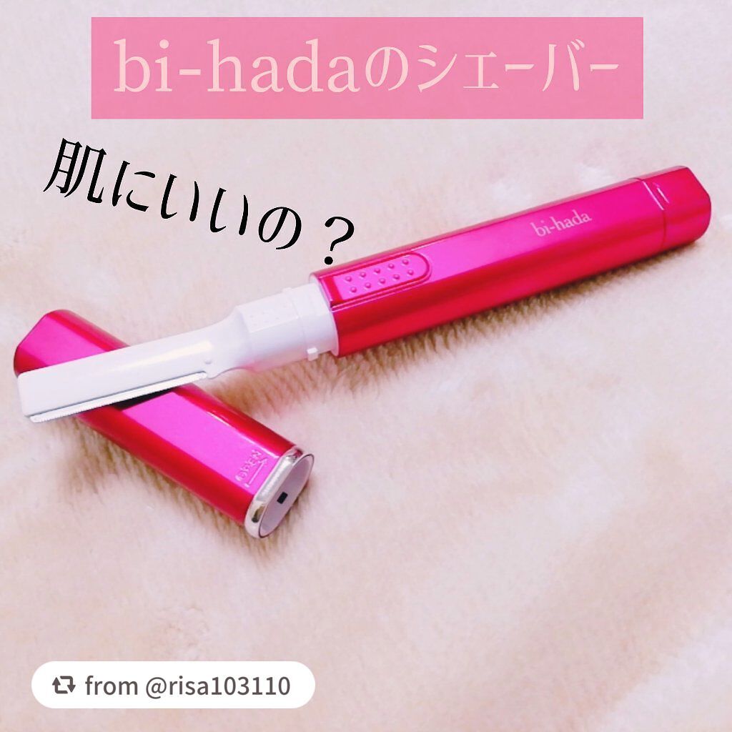 bi-hada ompa L ホルダー替刃2個付/貝印/シェーバーを使ったクチコミ(1枚目)