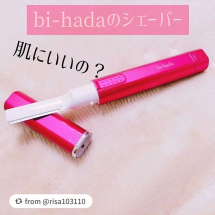 bi-hada ompa L ホルダー替刃2個付/貝印/シェーバーを使ったクチコミ(1枚目)