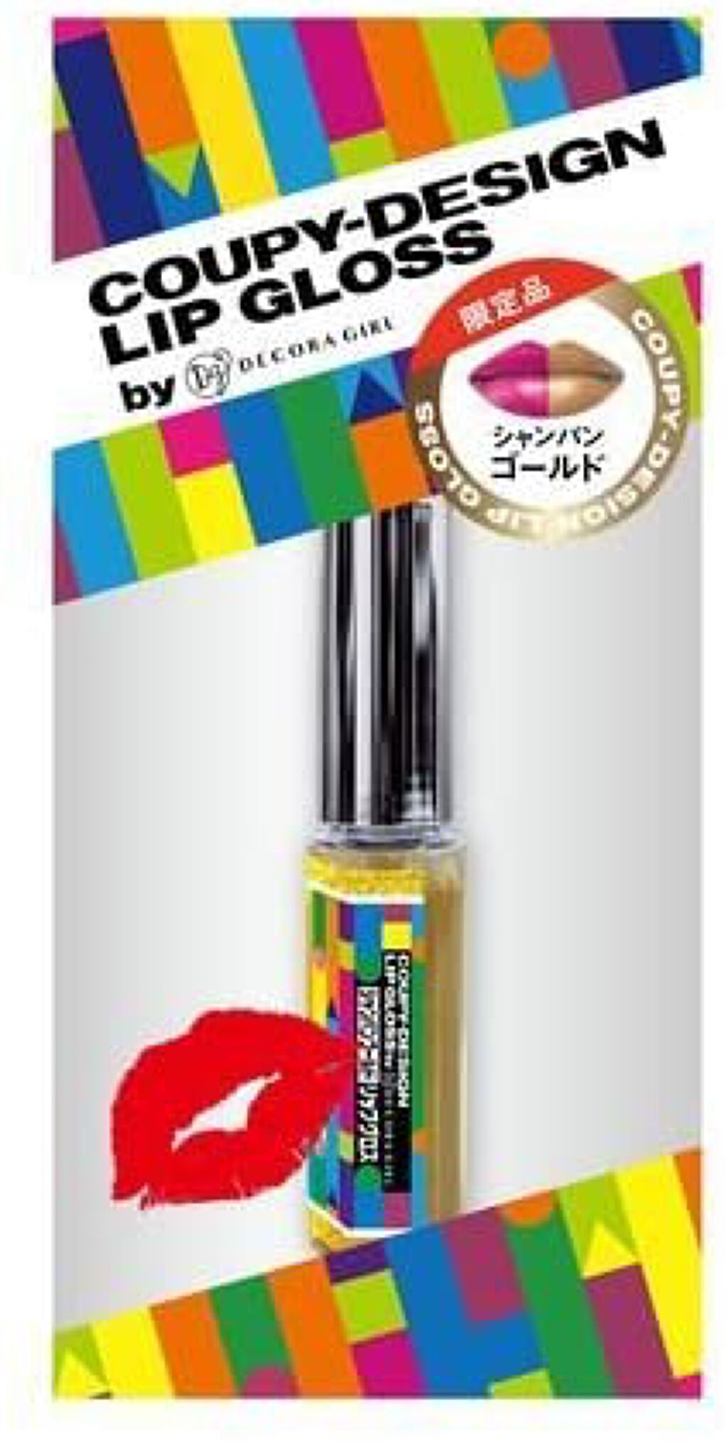 クーピー柄リップグロス シャンパンゴールド