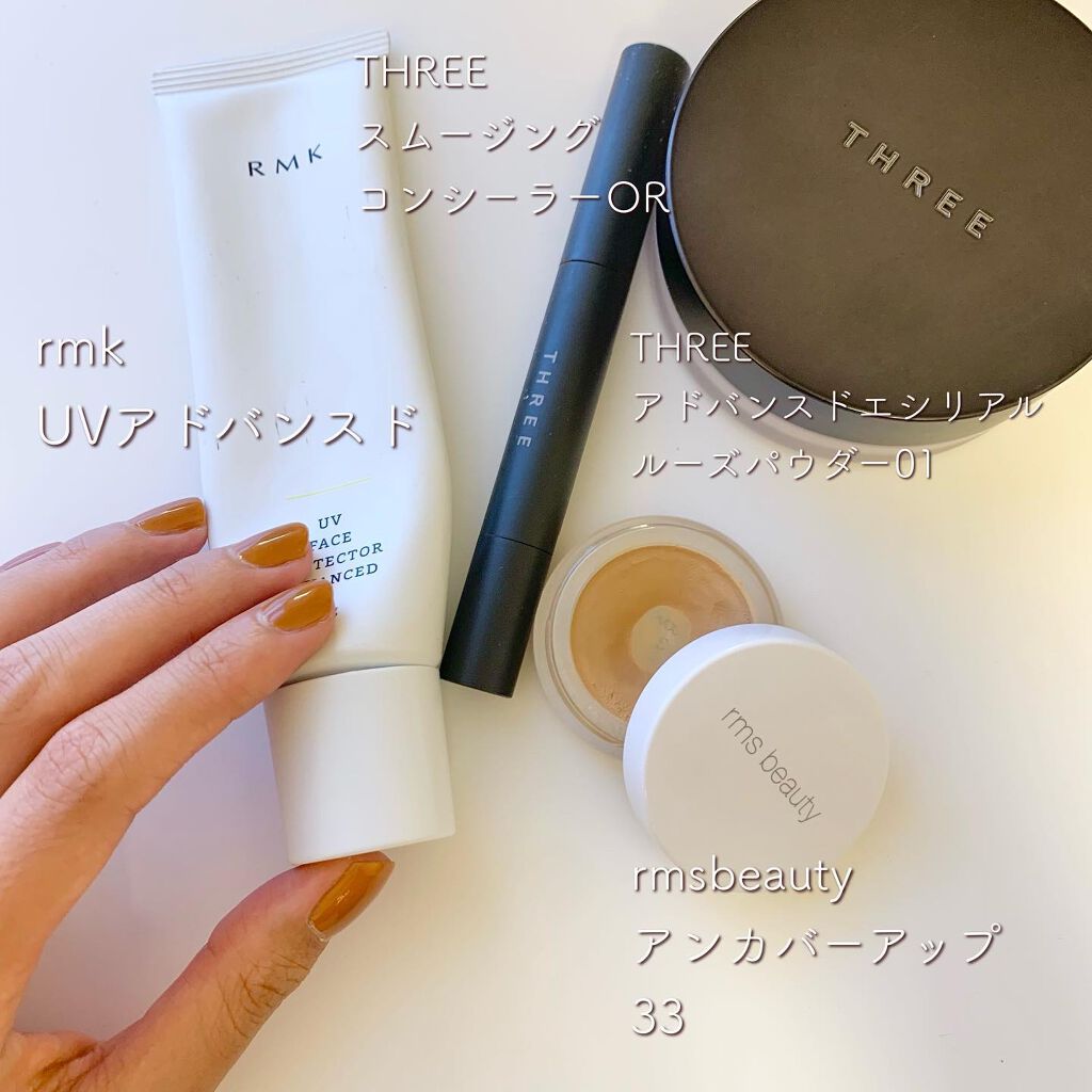 アドバンスド スムージング コンシーラー/THREE/リキッドコンシーラーを使ったクチコミ(2枚目)