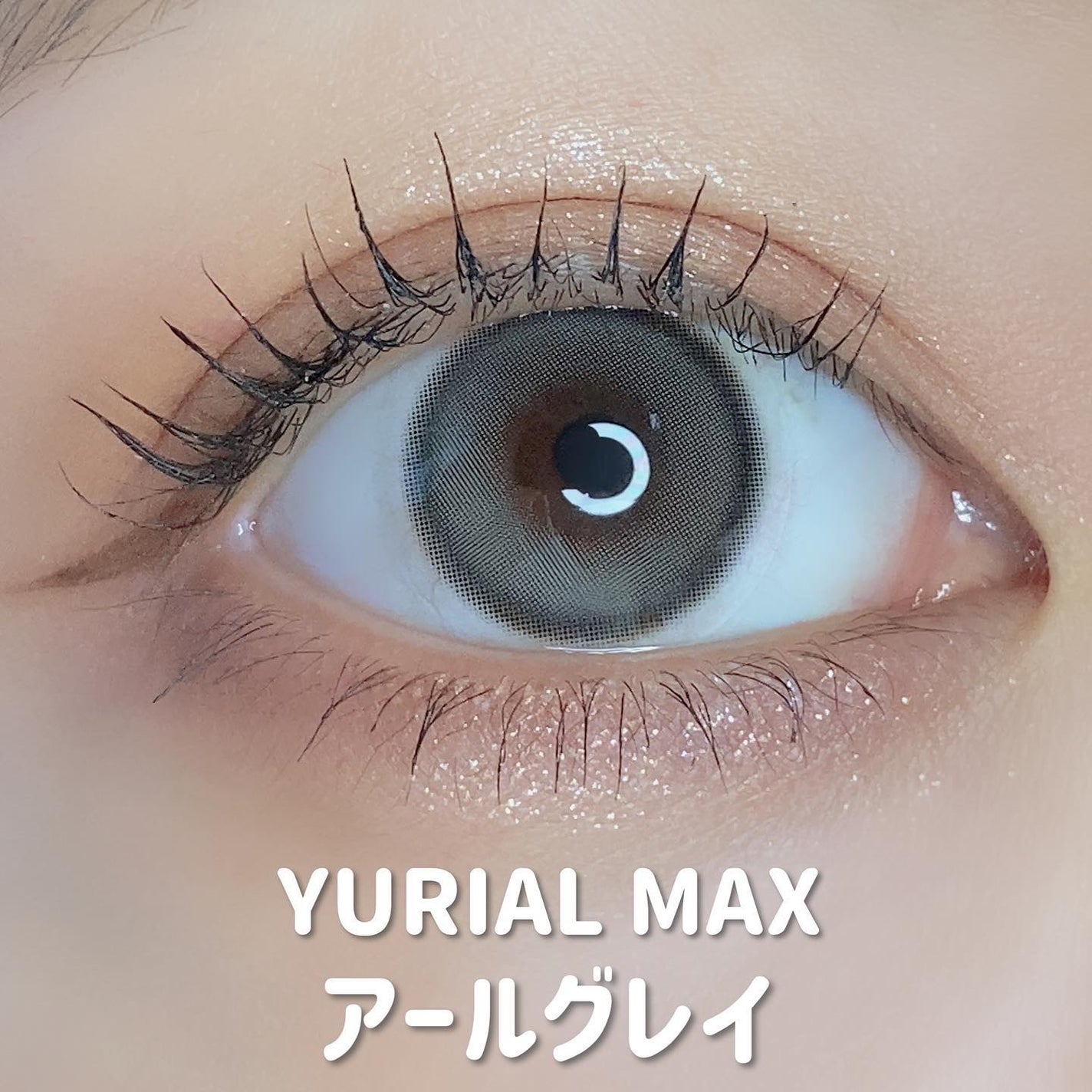 YURIAL 1DAY/URIA i-DOL/ワンデー(1DAY)カラコンを使ったクチコミ(4枚目)