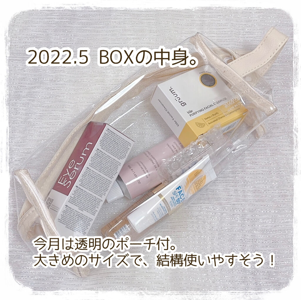look fantastic Beauty Box/Lookfantastic/その他キットセットを使ったクチコミ（2枚目）