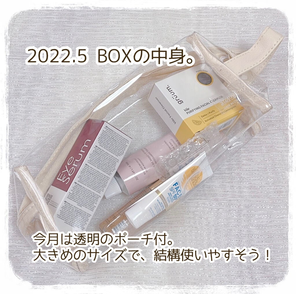 look fantastic Beauty Box/Lookfantastic/その他キットセットを使ったクチコミ(2枚目)