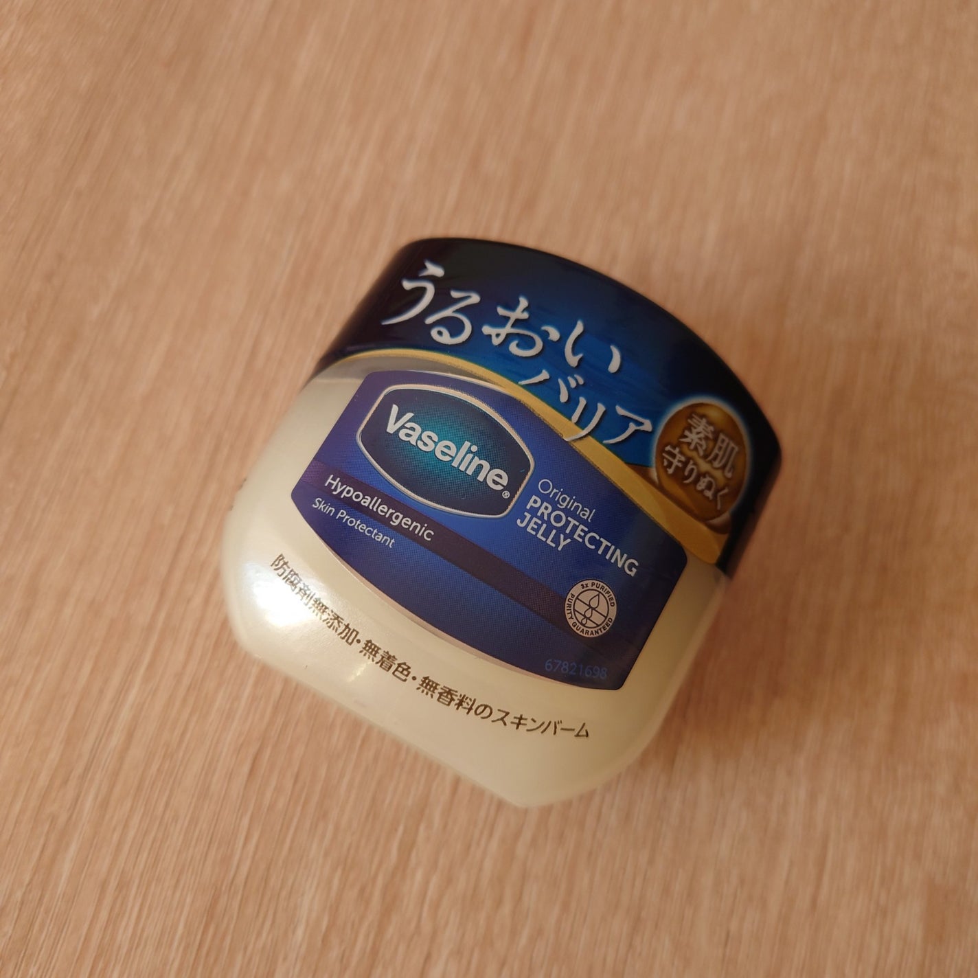 ãããð¥ã²ã£ããæŽæ° on LIPS ããçœå®³ã«åããŠâŠãææé²çœããŒããšãããªã¥ãã¯ãšãäžèº«ã®ç¢ºèªãš..ãïŒ3æç®ïŒ