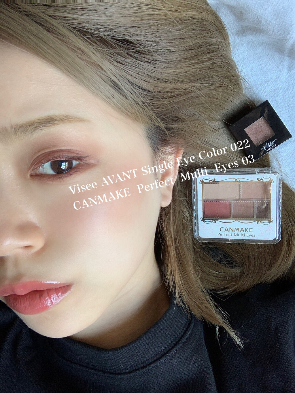 ヴィセ アヴァン シングルアイカラー/Visée/単色アイシャドウを使ったクチコミ（1枚目）