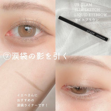 クイックラッシュカーラー/キャンメイク/マスカラ下地を使ったクチコミ(6枚目)