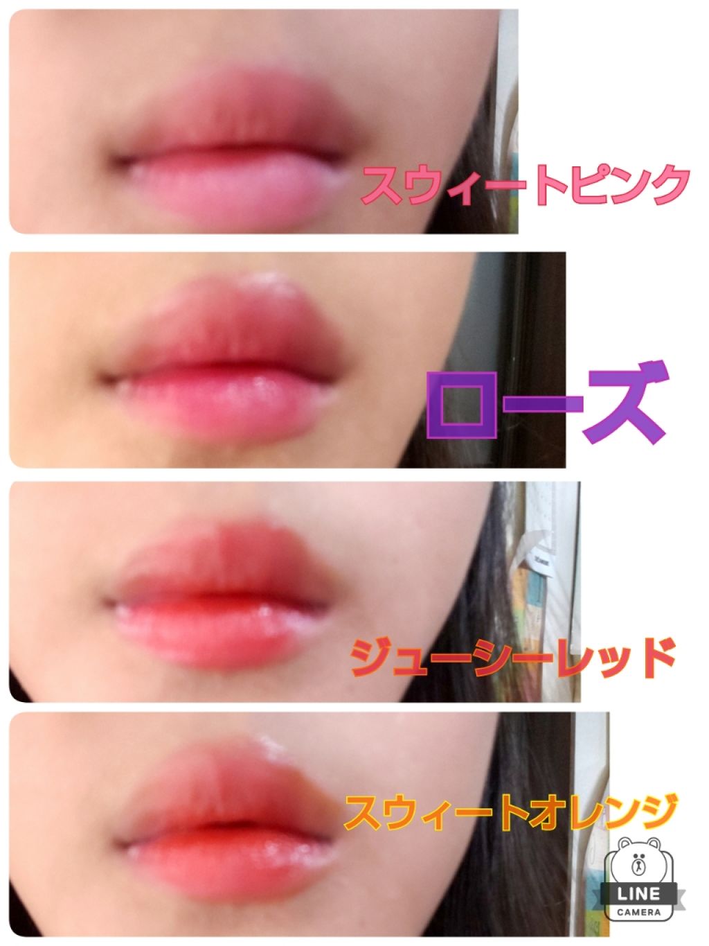 エスポルール リップティント/エスポルール/リップティントを使ったクチコミ（3枚目）