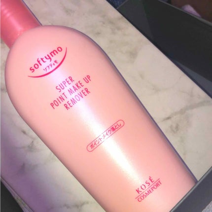 ソフティモ スーパー ポイントメイクアップリムーバー/ソフティモ/ポイントメイクリムーバーを使ったクチコミ(1枚目)