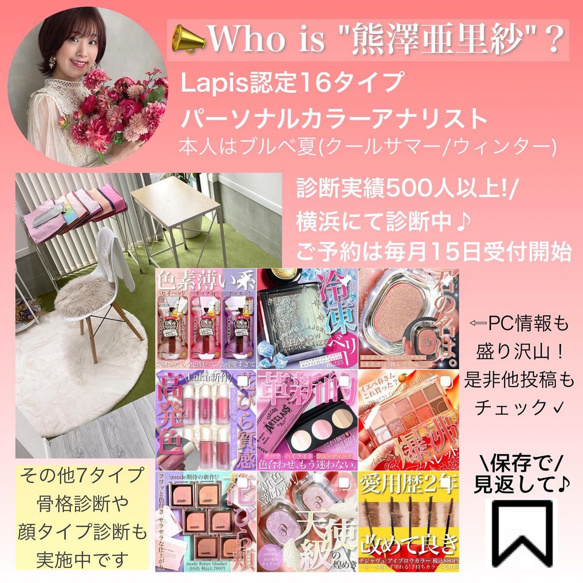 シアーコントラストアイズ/LUNASOL/アイシャドウパレットを使ったクチコミ(6枚目)