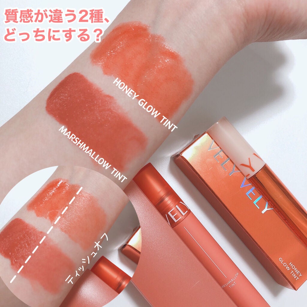 時空の歪み🌓韓国コスメ/イエベ秋 on LIPS 「VELYVELY[HONEYGLOWTINT/MARSHMAL..」(5枚目)