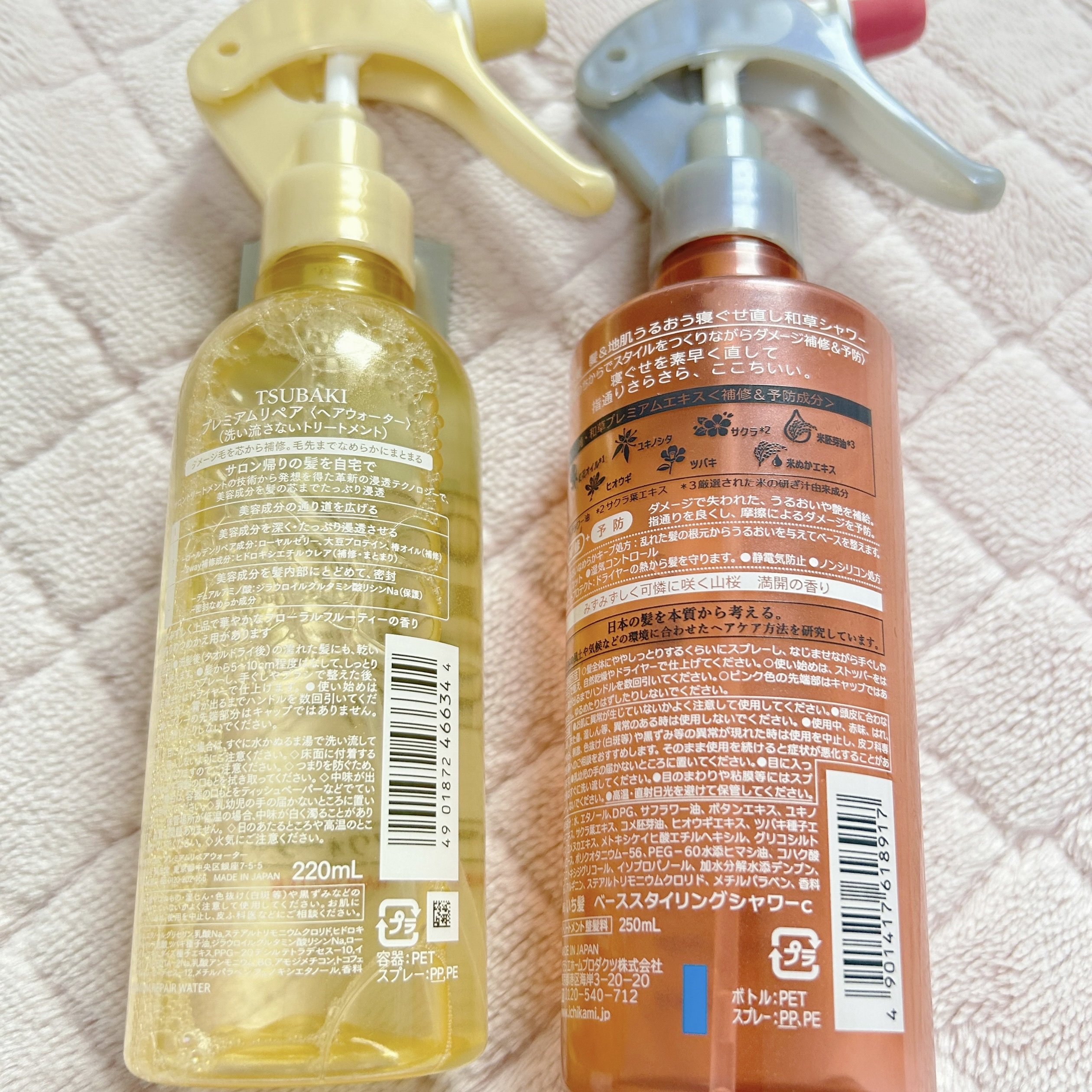 プレミアムリペア ヘアウォーター 本体/TSUBAKI/アウトバストリートメントを使ったクチコミ（2枚目）