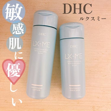 DHCルクスミー 薬用ホワイトニング ローション/DHC/化粧水を使ったクチコミ（1枚目）