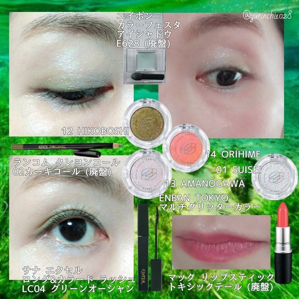 カラー フェスタ アイシャドウ/エフエムジー&ミッション/アイシャドウパレットを使ったクチコミ(4枚目)