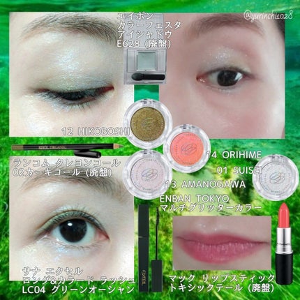 カラー フェスタ アイシャドウ/エフエムジー&ミッション/アイシャドウパレットを使ったクチコミ(4枚目)