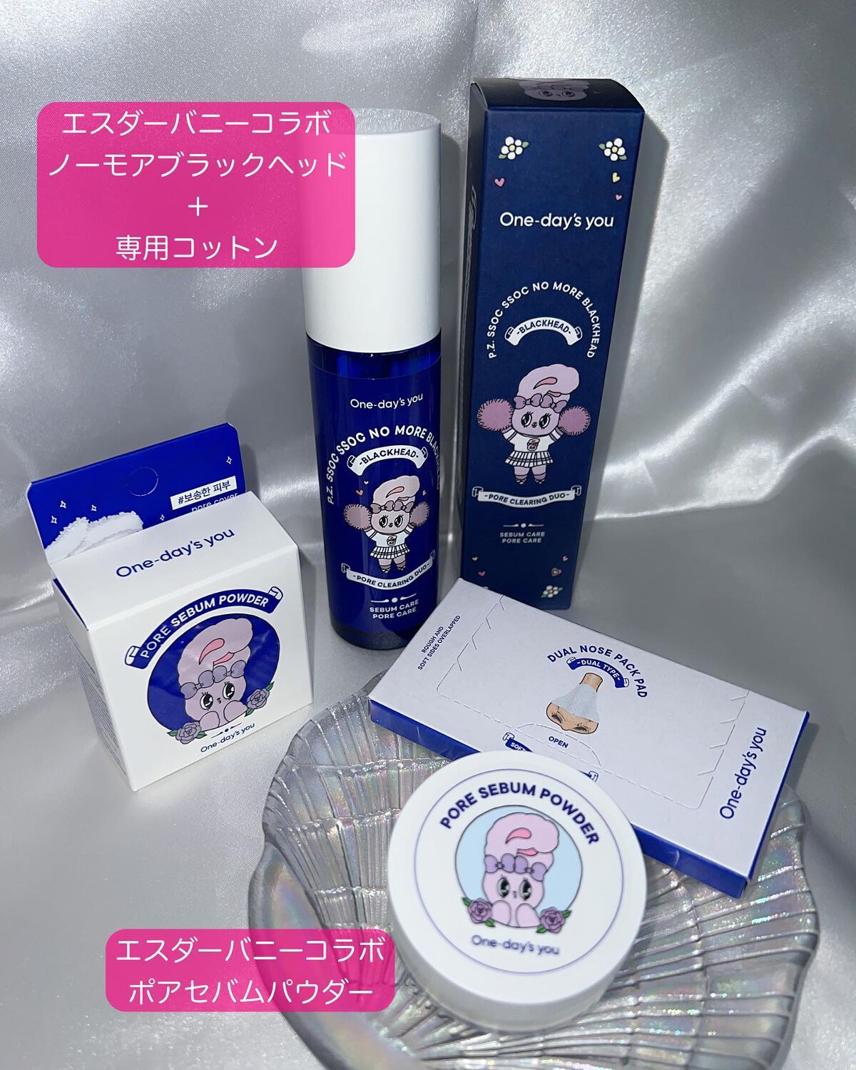 ノーモアブラックヘッド(ノーズピーリング)/One-day's you/スクラブ・ゴマージュを使ったクチコミ（2枚目）