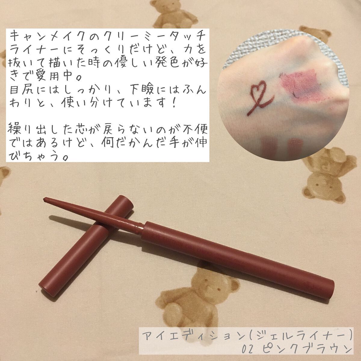 エテュセ アイエディション(カラーパレット)/ettusais/アイシャドウパレットを使ったクチコミ（3枚目）