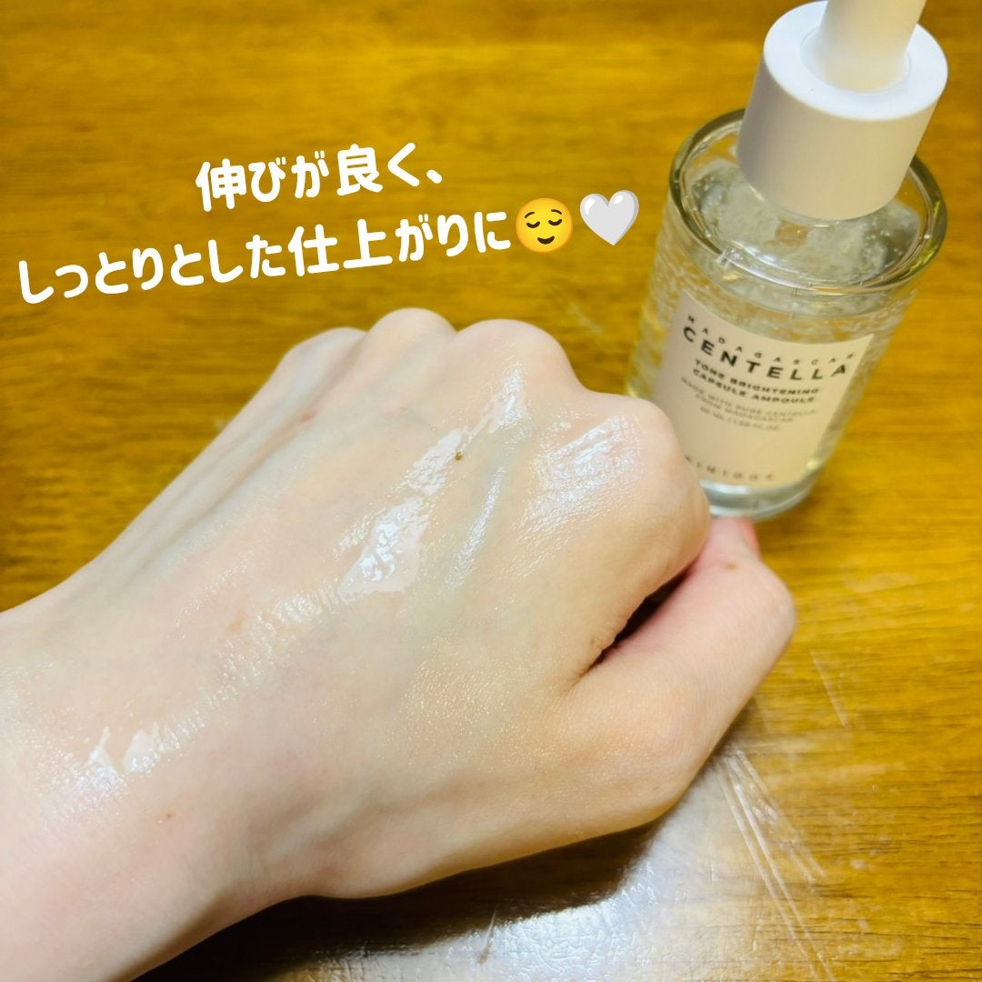 トーンブライトニング カプセルアンプル/SKIN1004/美容液を使ったクチコミ(3枚目)