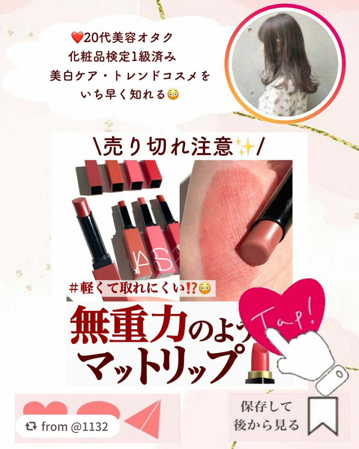 ニュアンス マット クリエイター/Visée/アイシャドウパレットを使ったクチコミ(9枚目)