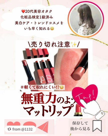 ニュアンス マット クリエイター/Visée/アイシャドウパレットを使ったクチコミ(9枚目)